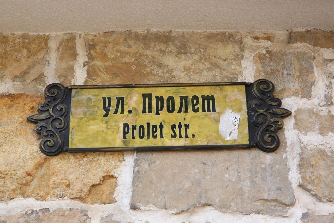 Studio Spring Βίλα Βελίκο Τίρνοβο Εξωτερικό φωτογραφία
